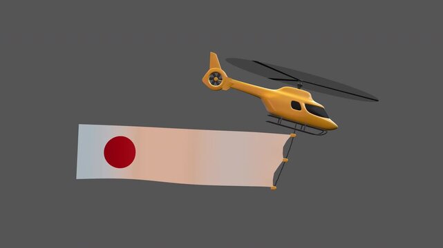 The Helicopter Carries The Flag Of Japan Side Loop Transparent