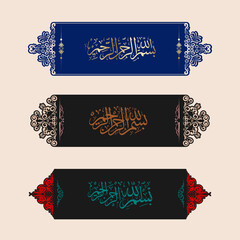 A collection of Islamic calligraphy featuring the Basmalah (the name of God) in various designs and gold ornaments. Bismillahirrahmanirrahim (The Most Gracious, Most Merciful)