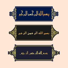 A collection of Islamic calligraphy featuring the Basmalah (the name of God) in various designs and gold ornaments. Bismillahirrahmanirrahim (The Most Gracious, Most Merciful)