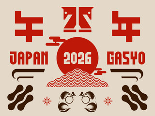 日本のお正月のイラストとアイコン素材