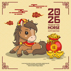 Year Of The Horse, Happy Chinese New Year 2026 With Cute Horse, Vector Cartoon Illustration