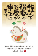 【令和八年】土鈴の馬と筆文字賀詞の和風年賀状イラスト