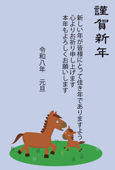 2026年の年賀状のテンプレート素材。