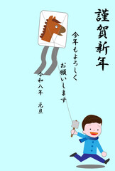 2026年の年賀状のテンプレート素材。