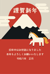 年賀状2026　午年