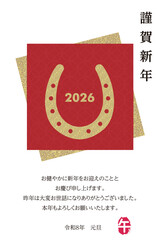 幸運の蹄鉄をモチーフにした馬の年賀状デザイン　和風｜2026年令和8年　新年・午年・馬年向け