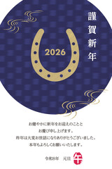 幸運の蹄鉄をモチーフにした馬の和風の年賀状デザイン縦型　和柄背景｜2026年令和8年　新年・午年・馬年向け