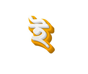 ই লেটার png ই  latter 2d  ই latter dollar, 3d, symbol, sign, money, currency, icon, bank, business, cash, gold, illustration, object, golden, wealth, banking, financial, metal, design, vector, euro, 