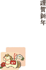 年賀状2026　午年