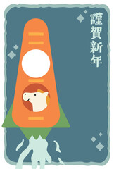 年賀状2026　午年