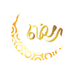 Ramadan greeting art featuring moon lamp and calligraphy. Suitable for social media graphics, greeting cards, posters, and festive decorations.