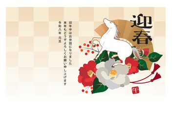 2026年 年賀状 午年
