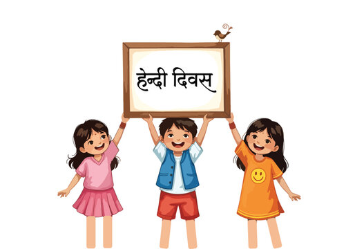 Vector art of happy kids holding hindi divas board illustration for social media post