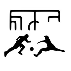 Silhouette football player's