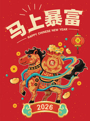 Vintage Chinese new year poster design with horse character. Chinese wording means Get rich immediately, Prosperity.