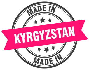 Made in Kyrgyzstan round sign. Made in Kyrgyzstan stamp.