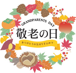 敬老の日　タイトルロゴ
