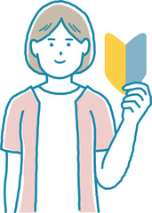 若葉ワークを持っている女性