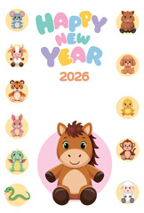 ぬいぐるみ風の干支キャラクター年賀状 2026年／キッズ向けベクター