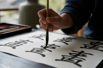 書道家の墨と筆の瞬間／日本の文化　書道