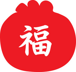 복주머니 설날 새해