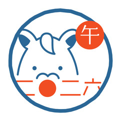 2026年のシンプルな馬の顔のアイコン　午年　ハンコ
