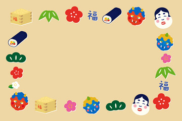 節分　フレーム