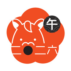 2026年の馬と梅の形のアイコン　午年　ハンコ