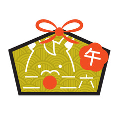 2026年の馬の顔の絵馬アイコン　午年