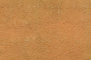 Arabic calligraphy wallpaper on a wall with a brown background and old paper interlacing. Translate "Arabic letters"