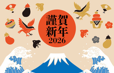 2026年馬年の年賀状バナー