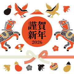 2026年馬年の年賀状バナー