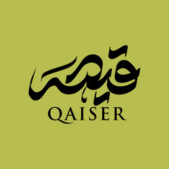 Qaisar name calligraphy