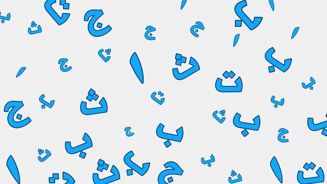 Arabic Alphabet Pattern &ndash; Blue Letters on Light Background