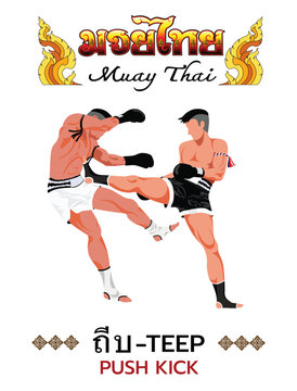 A vector illustration of two Muay Thai fighters demonstrating the TEEP or push kick technique, with Thai script and traditional art elements. Represents martial arts and fitness