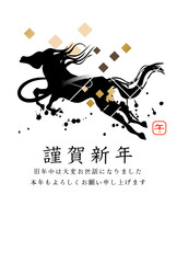 2026年午年の年賀状背景イラスト
