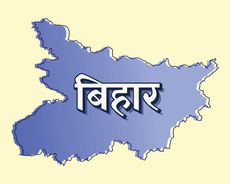 Bihar se hain Typographic Stickker Vector Illustraion