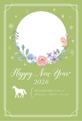 2026年午年年賀状 馬のシルエットと花のデザイン