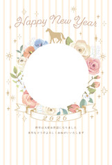 2026年午年年賀状 馬のシルエットと花のデザイン