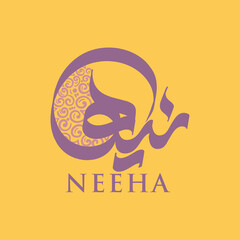 Neeha calligraphy