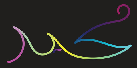 Vibrant gradient curves flow across a dark background creating a modern, abstract visual with dynamic energy and creative flow