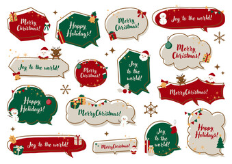 クリスマスの吹き出し　イラストセット