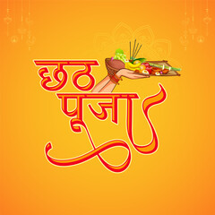 Holiday background for Sun festival of India with greetings in Hindi meaning  Happy Chhath Puja