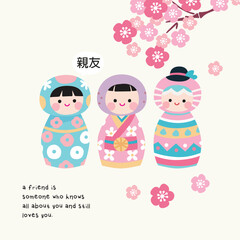 Dolls Seamless Pattern with Flowers  