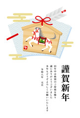 2026年（令和8年）午年の年賀状イラスト