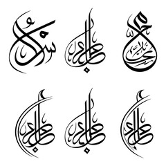 Arabic calligraphy