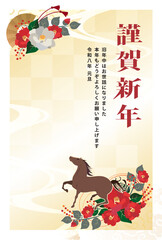 2026年 年賀状 午年
