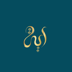 logo calligraphy and typography in Arabic