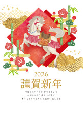 手描きタッチの午年の年賀状テンプレート