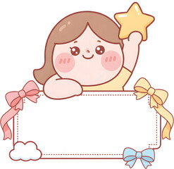 별 들고 있는 아이